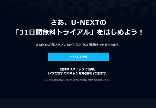 ハンターハンター　再開　いつ