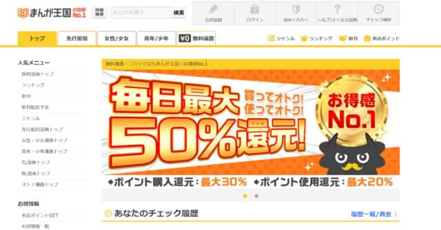 ハンターハンター　再開　いつ