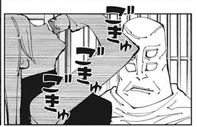 呪術廻戦204話ネタバレ展開考察！